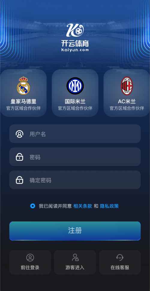 开云体育网页版注册界面